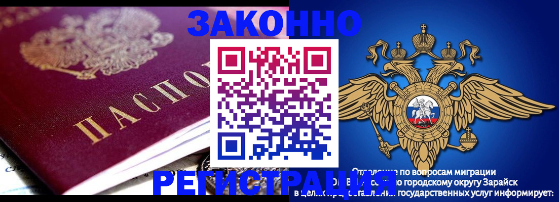 найти адрес прописки в Шали
